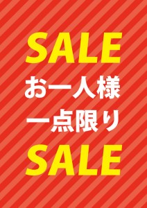 SALE・お一人様一点限りの注意貼り紙テンプレート