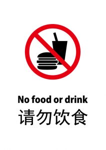 英語と中国語の飲食禁止、注意貼り紙テンプレート