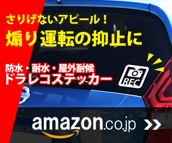 無料 商用可能 注意書き 張り紙 貼り紙テンプレート