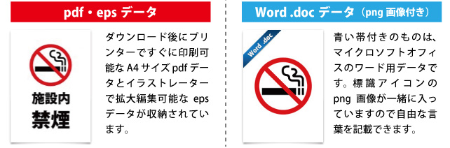 無料 商用可能 注意書き 張り紙 貼り紙テンプレート