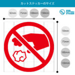 備え付けの紙以外を流すことへの注意貼り紙テンプレート | 【無料・商用可能】注意書き・張り紙テンプレート【ポスター対応】