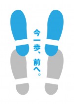 男性用トイレの使用時にもう少し近づいてもらうための貼り紙テンプレート