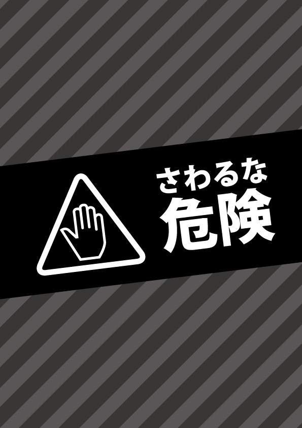 面白い スマホ 触る な 壁紙 無料のディズニー画像