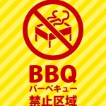 BBQの禁止を表す黄色の注意書き貼り紙テンプレート