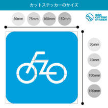 自転車置き場の場所を表す貼り紙テンプレート 無料 商用可能 注意書き 張り紙テンプレート ポスター対応