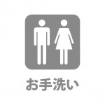 トイレの案内貼り紙テンプレート