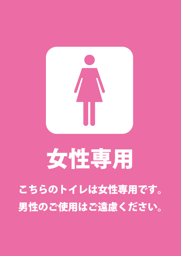 ????専用です????