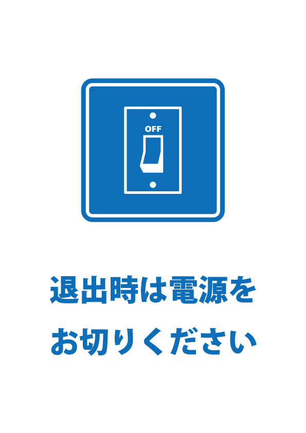 おっと 狂う 不機嫌そうな 電源 Off 遠足 バイオリン アカデミー