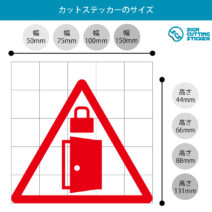 扉・ドアの施錠注意 鍵掛け マークのカッティングステッカー・シール　光沢タイプ・耐水・屋外耐候3～4年
