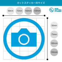 撮影ok 許可の標識アイコンの貼り紙ワードテンプレート 無料 商用可能 注意書き 張り紙テンプレート ポスター対応