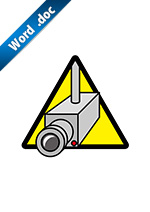 防犯カメラの注意標識アイコンの貼り紙ワードテンプレート