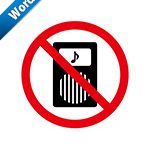 インターフォンの使用禁止標識アイコンの貼り紙ワードテンプレート