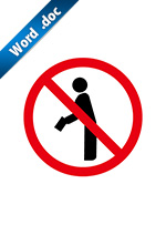 ビラ配り・勧誘等の禁止標識アイコンの貼り紙ワードテンプレート