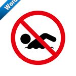 遊泳禁止標識アイコンの貼り紙ワードテンプレート