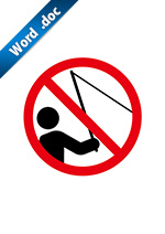 釣り禁止標識アイコンの貼り紙ワードテンプレート