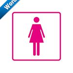 女性トイレマーク標識アイコンの貼り紙テンプレートデータ