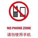 英語と中国語の通話禁止、注意貼り紙テンプレート