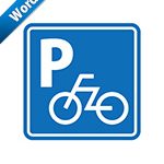 自転車の駐輪場案内標識アイコンの貼り紙ワードテンプレート