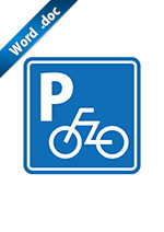 自転車の駐輪場案内標識アイコンの貼り紙ワードテンプレート