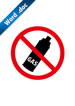 ガスの使用禁止標識アイコンの貼り紙ワードテンプレート