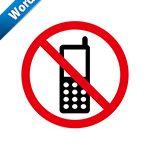 携帯電話禁止標識アイコンの貼り紙ワードテンプレート