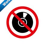 CD(コピー)禁止標識アイコンの貼り紙ワードテンプレート