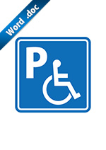 障害者用駐車スペース案内標識アイコンの貼り紙ワードテンプレート