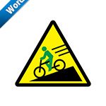 自転車スピード出しすぎ注意標識アイコンの貼り紙ワードテンプレート