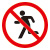 走るな禁止アイコン