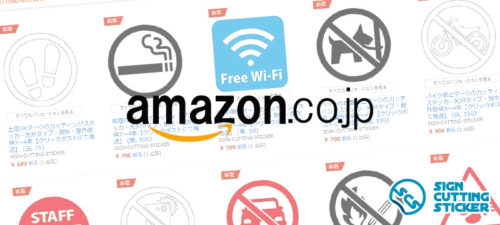 危険なモノへ触れることを注意する貼り紙テンプレート | 【無料・商用可能】注意書き・張り紙テンプレート【ポスター対応】