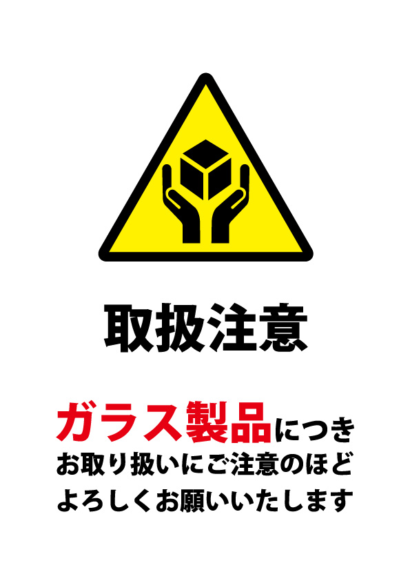 カラス様注文専用(他のお客様はご遠慮ください) ニューコーンサイン 防犯標識 蛍光オレンジ CPO－03 不法投棄禁止