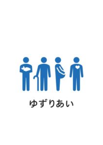 ゆずりあいの案内貼り紙テンプレート