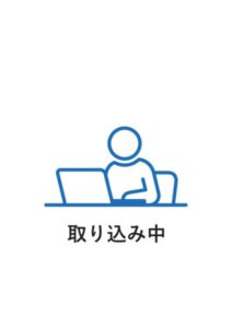 取り込み中の案内貼り紙テンプレート