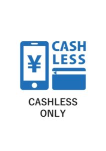 CASHLESS ONLYの案内貼り紙テンプレート