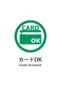 カードOK(英語併記)の案内貼り紙テンプレート