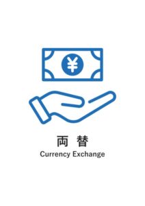 両替（英語併記）の案内貼り紙テンプレート