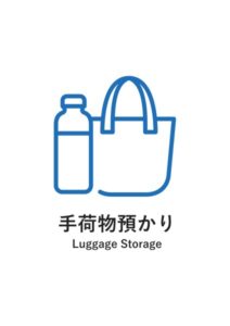 手荷物預かり(英語併記)の案内貼り紙テンプレート