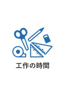 工作の時間の案内貼り紙テンプレート