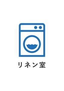 リネン室の案内貼り紙テンプレート