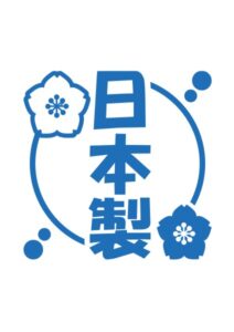 日本製の案内貼り紙テンプレート
