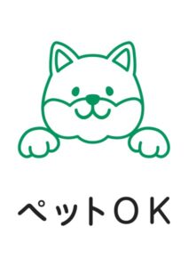 ペットOK犬の案内貼り紙テンプレート