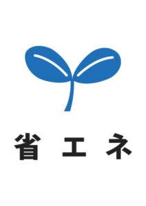省エネの案内貼り紙テンプレート