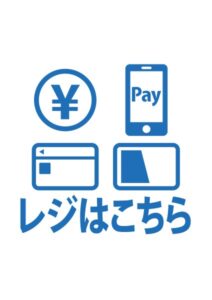 レジはこちらの案内貼り紙テンプレート
