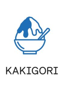 KAKIGORIの案内貼り紙テンプレート