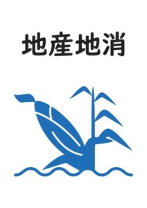 地産地消（とうもろこし）の案内貼り紙テンプレート
